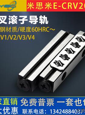 交叉滚柱导轨E-CRV2030/2040/2050/2060/2070/2080VR2/3/4-60x11Z
