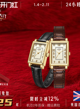 LIMIT女士方形轻奢手表真皮女气质复古小方表小众礼物