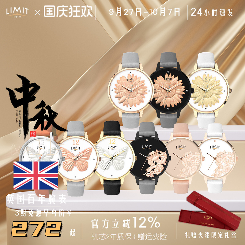 limit大表盘石英女复古风手表