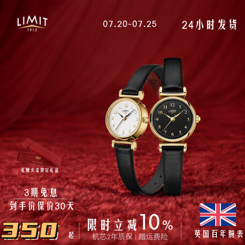 limit复古石英女简约气质手表