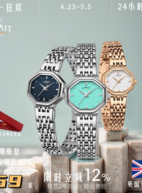 英国LIMIT手表女士八边形复古轻奢简约气质小众高级感礼物