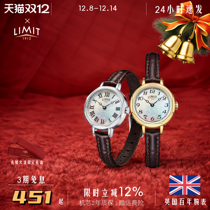 LIMIT棕色手表女复古石英小众