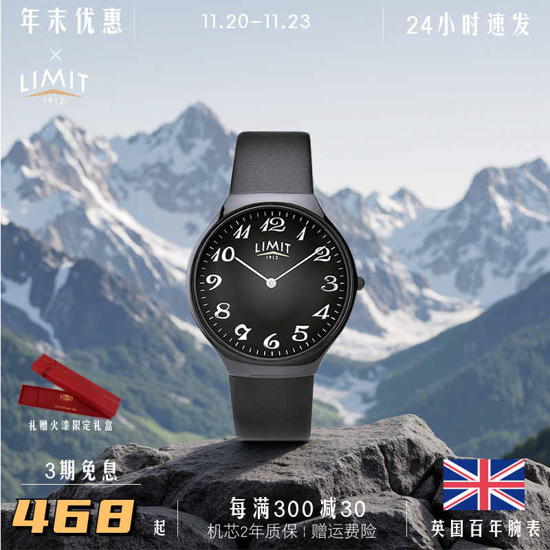 大表盘limit简约石英中性女手表