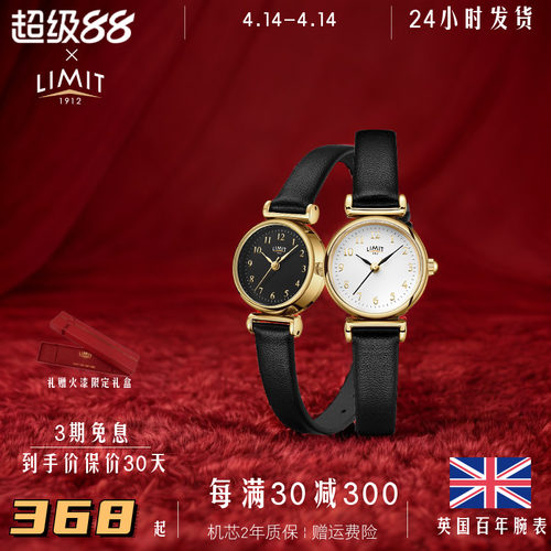 复古真皮简约风学生英国手表