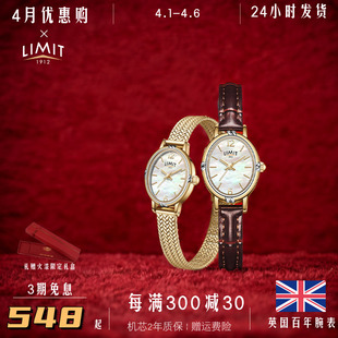 LIMIT棕色手表女轻奢小众文艺复古小棕表贝母椭圆皮带气质礼物