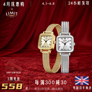 英国limit小方表女复古文艺手表简约气质小巧轻奢小众礼物