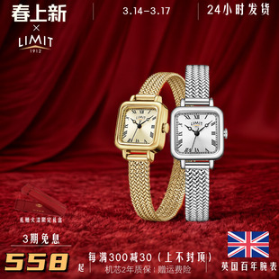 英国limit小方表女复古文艺手表简约气质小巧轻奢小众礼物