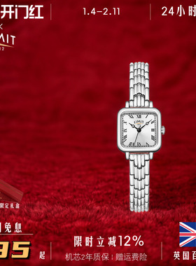 英国LIMIT方形文艺复古手表女轻奢小众轻奢小方表小巧礼物