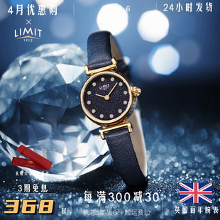 LIMIT星空手表满天星女轻奢小巧简约气质高级感皮带礼物