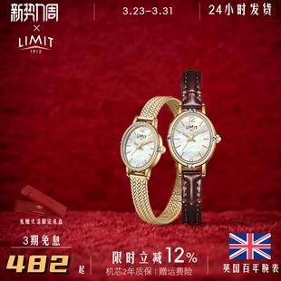 LIMIT棕色手表女轻奢小众文艺复古小棕表贝母椭圆皮带气质礼物