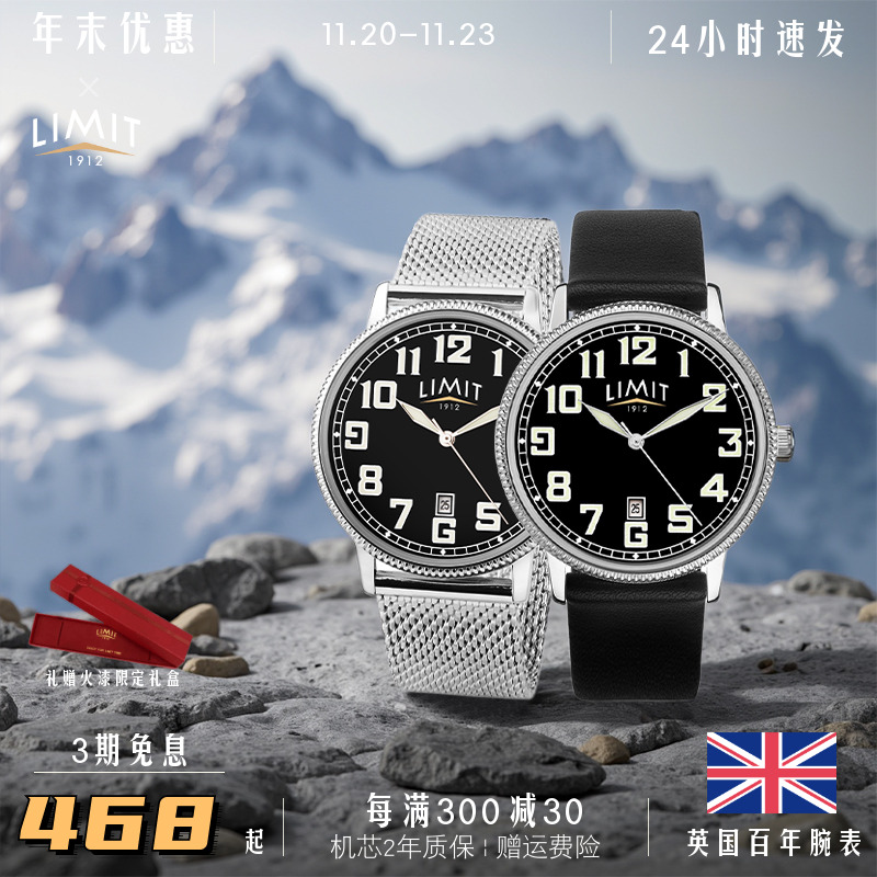 limit飞行员简约风学生银色手表