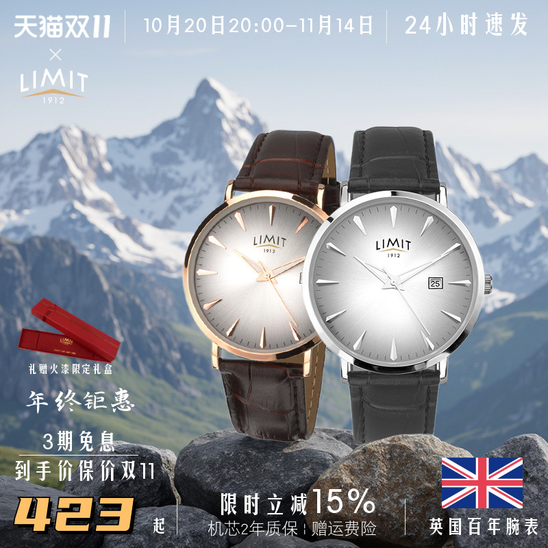 超薄玫瑰金英国商务风手表新品
