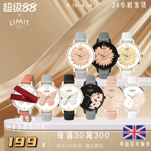 limit大表盘石英女复古风手表