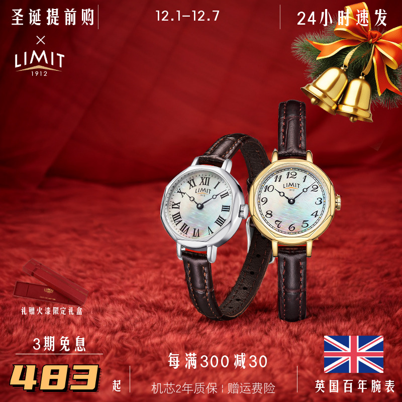 LIMIT棕色手表女复古石英小众