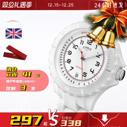 limit英国简约风防水挂表