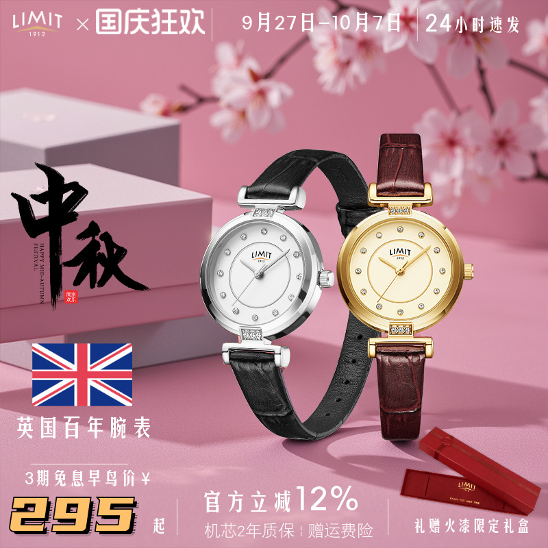 limit英国金色简约风真皮手表