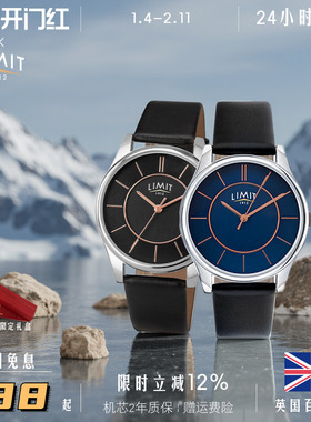 英国LIMIT手表超薄简约气质玫瑰金皮带潮男礼物