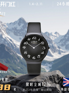 英国LIMIT超薄时尚男士腕表ins风黑色简约气质礼物