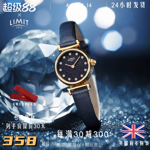 limit星空简约风金色英国手表