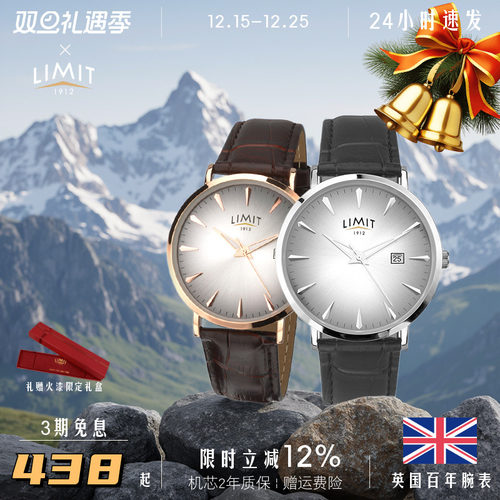 超薄玫瑰金英国商务风手表新品