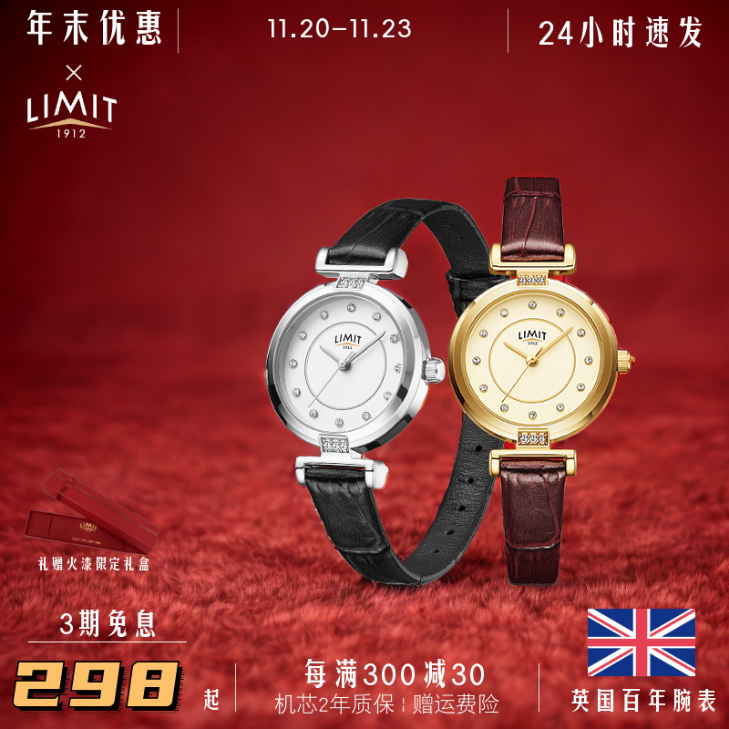 limit英国金色简约风真皮手表
