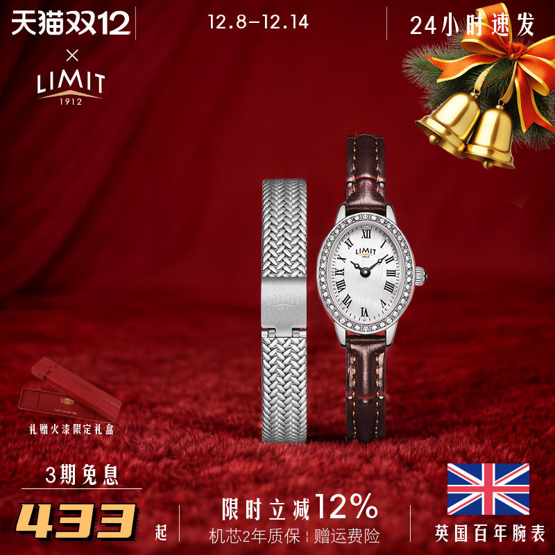 limit椭圆石英女士复古贝母