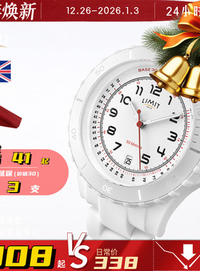 英国进口LIMIT护士挂表简约轻便脉搏测算计时器防水礼物