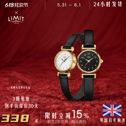 limit复古石英女简约气质手表