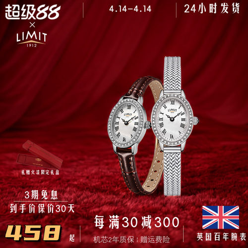进口limit复古石英宫廷椭圆手表