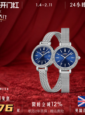 英国LIMIT手表女款钢带蓝色简约气质小表盘满天星小众礼物