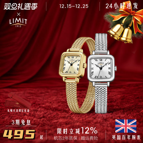 LIMIT小方表小棕表情人节礼物