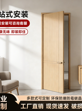 室内门家用卧室门免漆门办公室门复合套装门烤漆复合实木白色现货