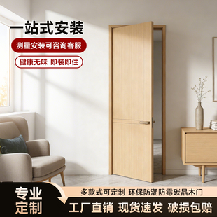 室内门家用卧室门免漆门办公室门复合套装门烤漆复合实木白色现货
