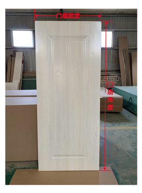 厂家直销单门扇室内门房间门生态门免漆门定做门扇