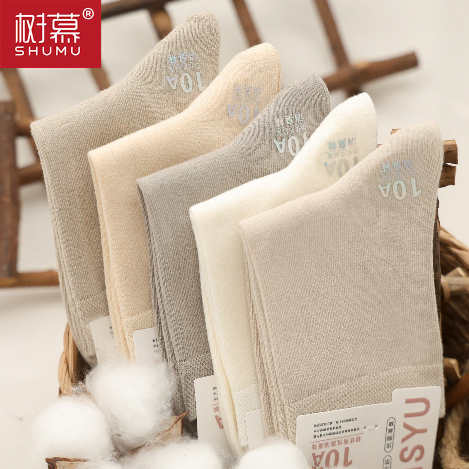 10A级抗菌秋冬防臭袜女袜手工缝头精梳棉一体机中筒袜女款,女士内衣/男士内衣/家居服,中筒袜,淘宝优惠券,粉丝福利购,淘宝优惠卷