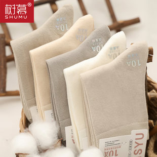 10A级抗菌秋冬防臭袜女袜手工缝头精梳棉一体机中筒袜女款