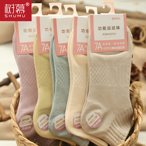 7A级抗菌防臭运动袜春夏季棉短袜防臭吸汗透气白色船袜短袜短筒
