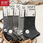 春夏季 10A级抗菌防臭男士 运动袜2025新款 棉短袜防臭吸汗透气