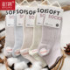 10A级抗菌防臭运动袜2025新款 春夏季 棉短袜防臭吸汗透气