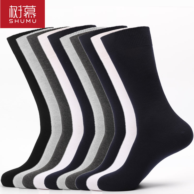 长筒袜子男西装商务袜高腰长袜男士黑色西裤高筒棉纯黑特大码男袜,女士内衣/男士内衣/家居服,长筒袜,淘宝优惠券,粉丝福利购,淘宝优惠卷