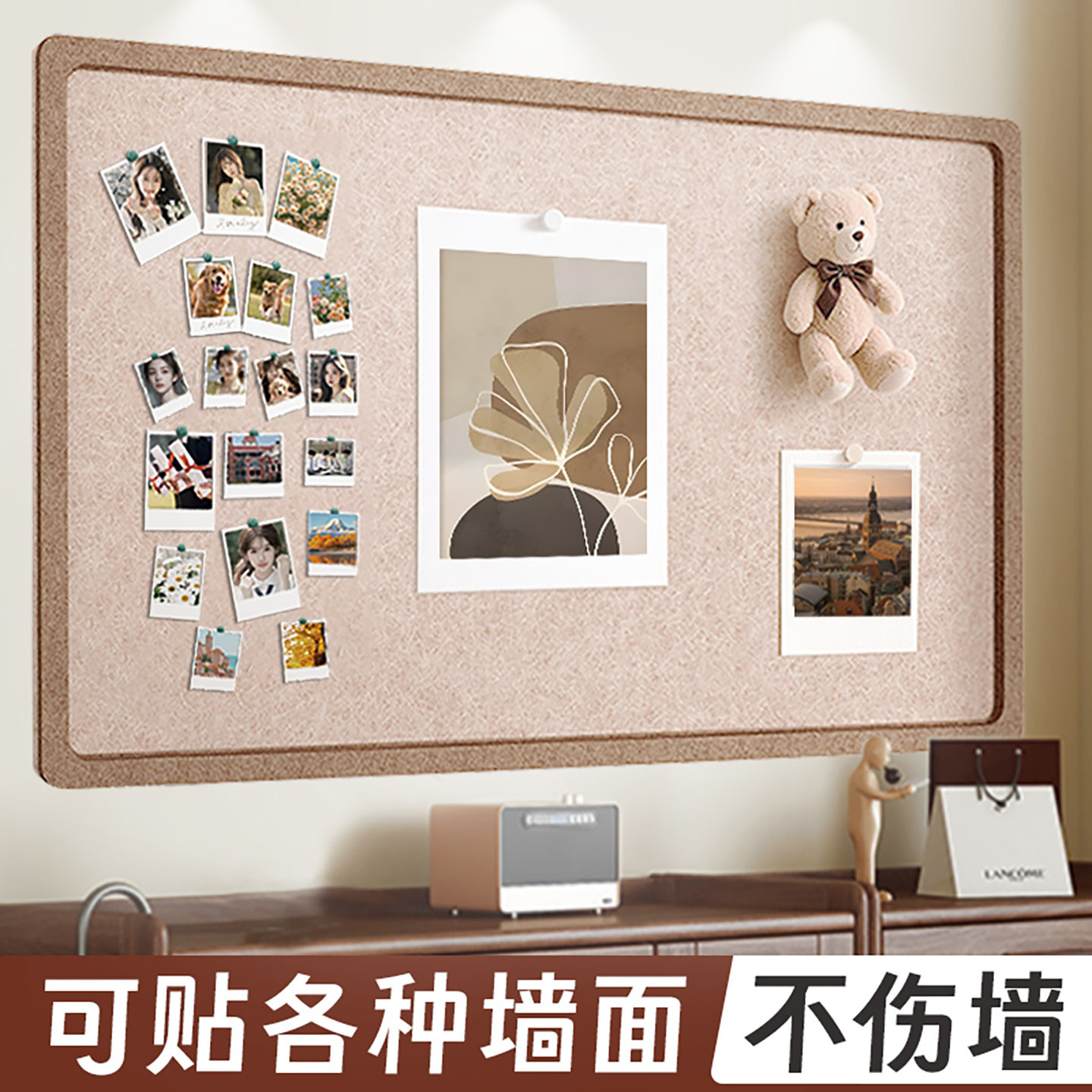 凯微免打孔照片墙毛毡板图片