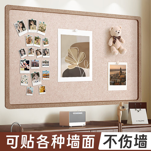 凯微免打孔照片墙毛毡板