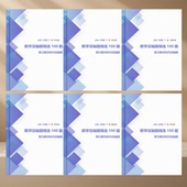 上海新课标墨渊初中数学压轴题精选100题678年级上下册含答案解析