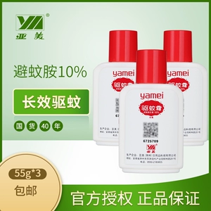 Yamei Mosquito Drive Cream Drives Ling Mosquito Emacre 55G Министр иностранных дел.