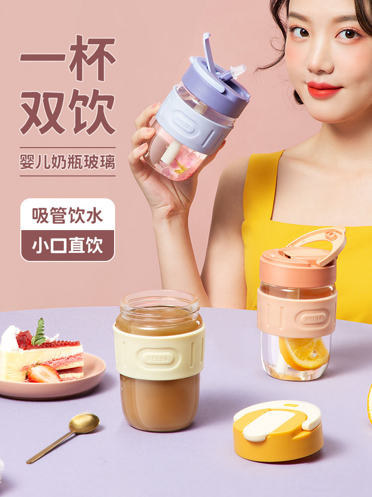 物生物玻璃咖啡杯带吸管杯子