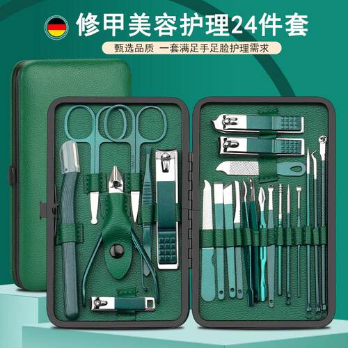 777官方旗舰店德国指甲刀套装全套家用指甲剪高颜值指甲钳挖耳勺
