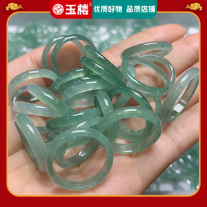 蓝水翡翠戒圈A货戒指指环冰种天然玉石细条尾戒素圈男女款雪花棉