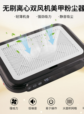 美甲店专用打磨卸甲吸尘一体机粉尘双涡轮过滤器美甲无刷修甲机