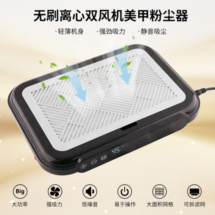 美甲店专用打磨卸甲吸尘一体机粉尘双涡轮过滤器美甲无刷修甲机