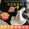 Товары от magicincredible旗舰店